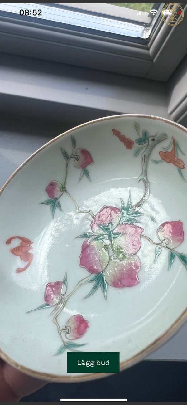 古玩陶瓷桃蝠紋粉彩盤真品鑒賞圖