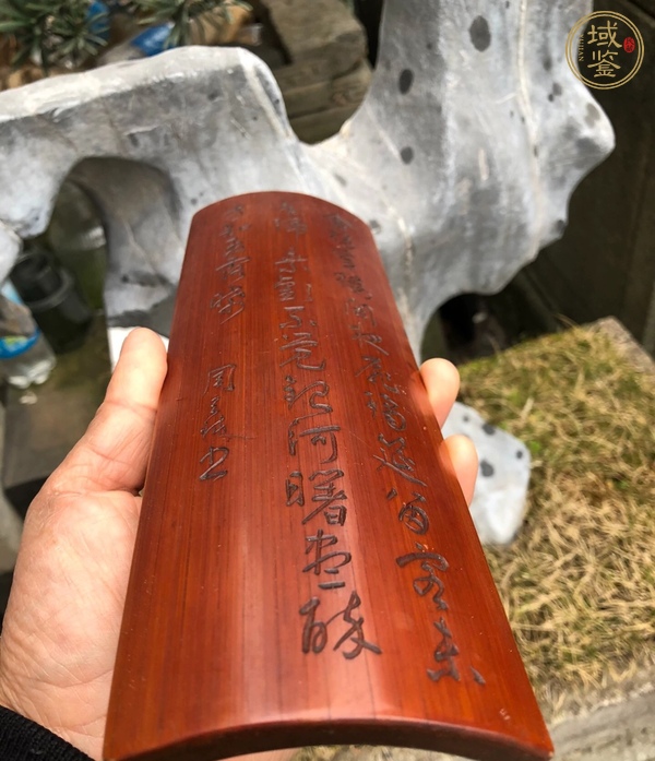 古玩雜項(xiàng)竹刻臂擱真品鑒賞圖