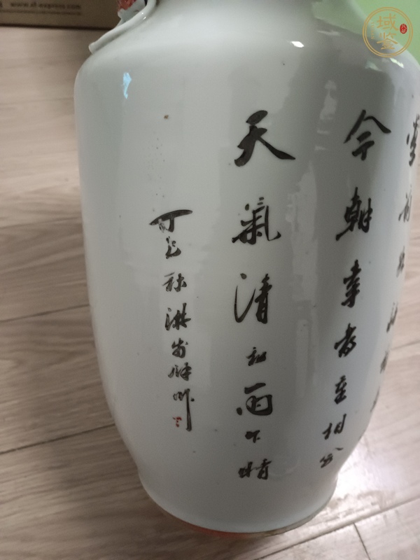 古玩陶瓷油粉彩人物故事紋撇口瓶真品鑒賞圖