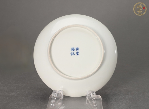 古玩陶瓷青花詩文盤真品鑒賞圖