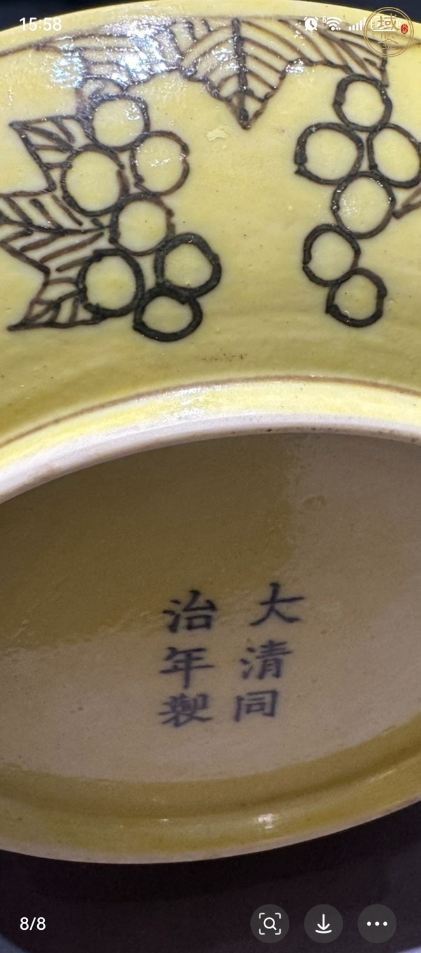 古玩黃釉刻花龍紋盤真品鑒賞圖