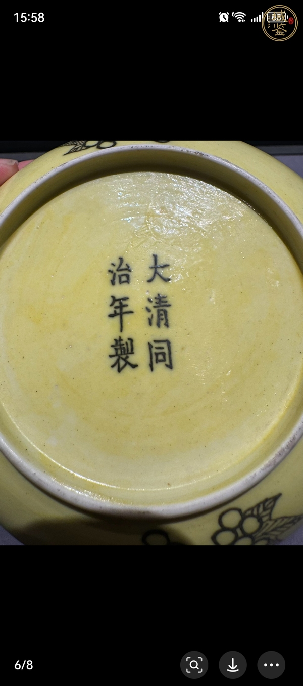 古玩陶瓷黃釉刻花龍紋盤真品鑒賞圖