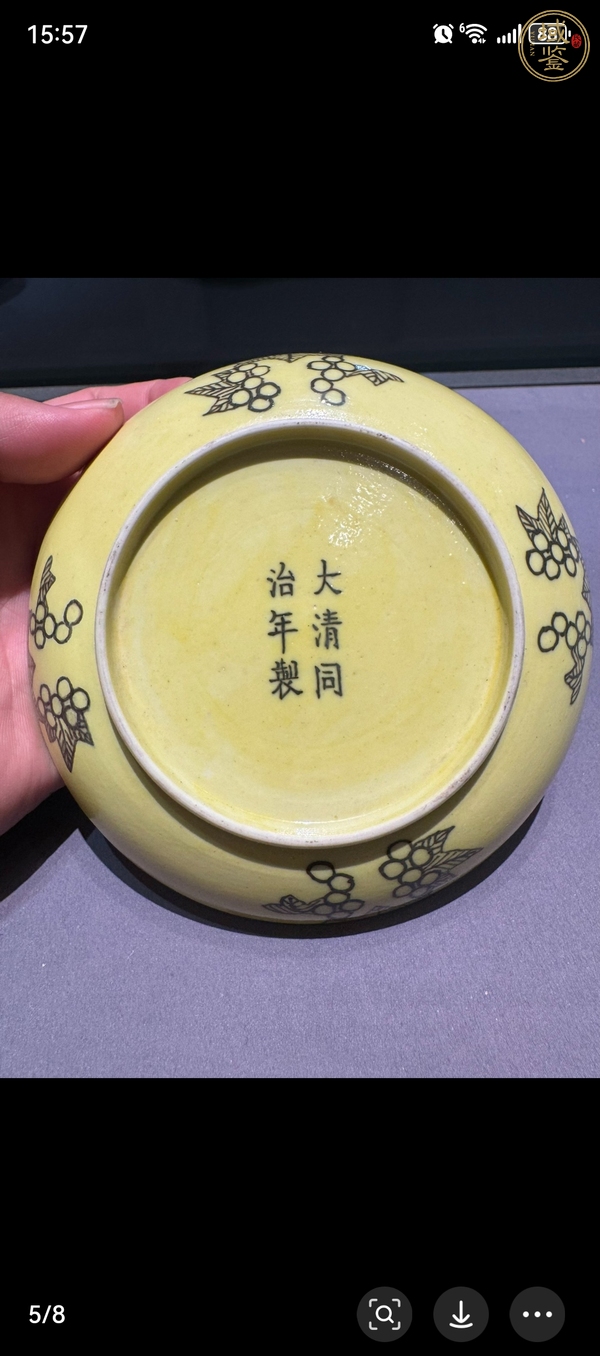 古玩陶瓷黃釉刻花龍紋盤真品鑒賞圖