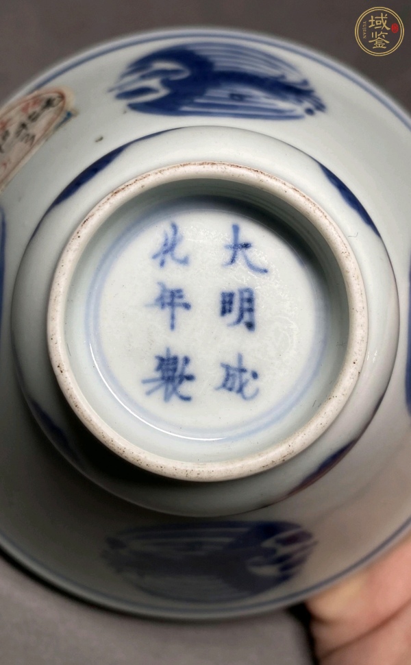 古玩陶瓷青花團鳳紋碗真品鑒賞圖