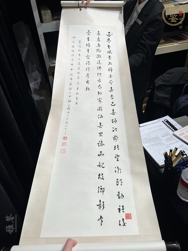 古玩字畫江孔殷款書法真品鑒賞圖