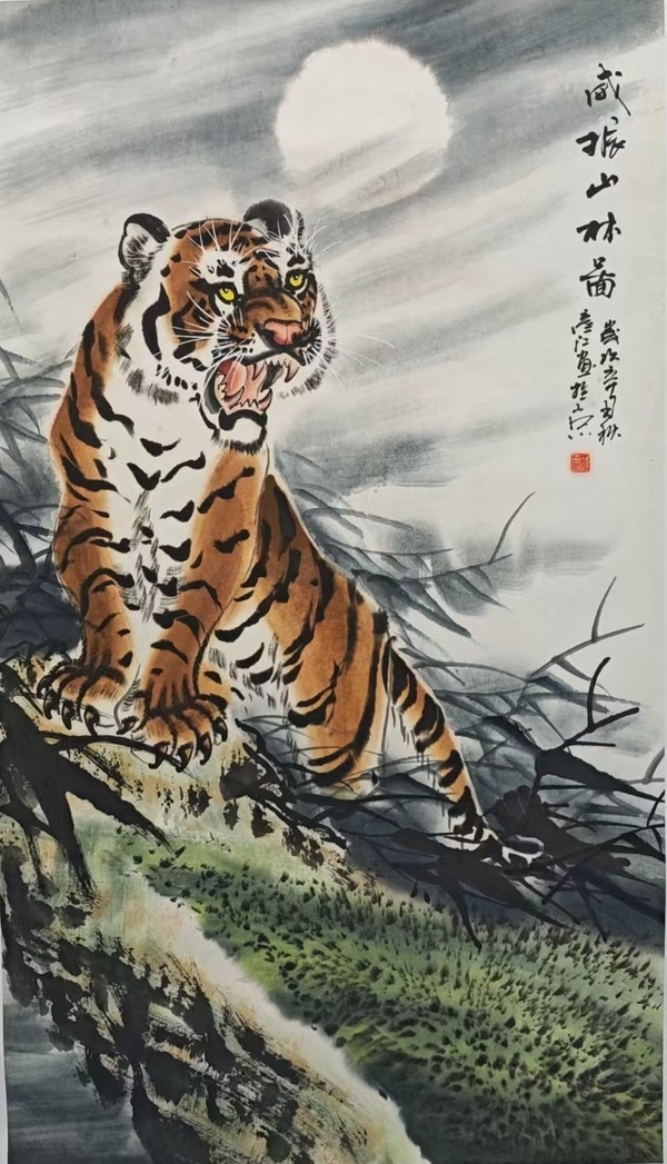 古玩字畫中美協會員國家一級美術師莊彥江威震山林拍賣,當前價格899元