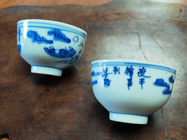 古玩陶瓷青花山水人物杯真品鑒賞圖