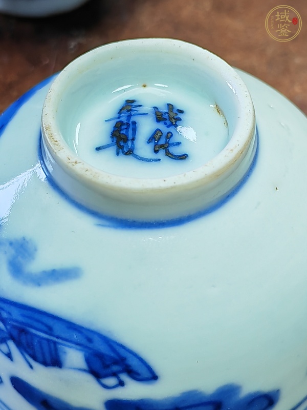古玩陶瓷青花山水人物杯真品鑒賞圖