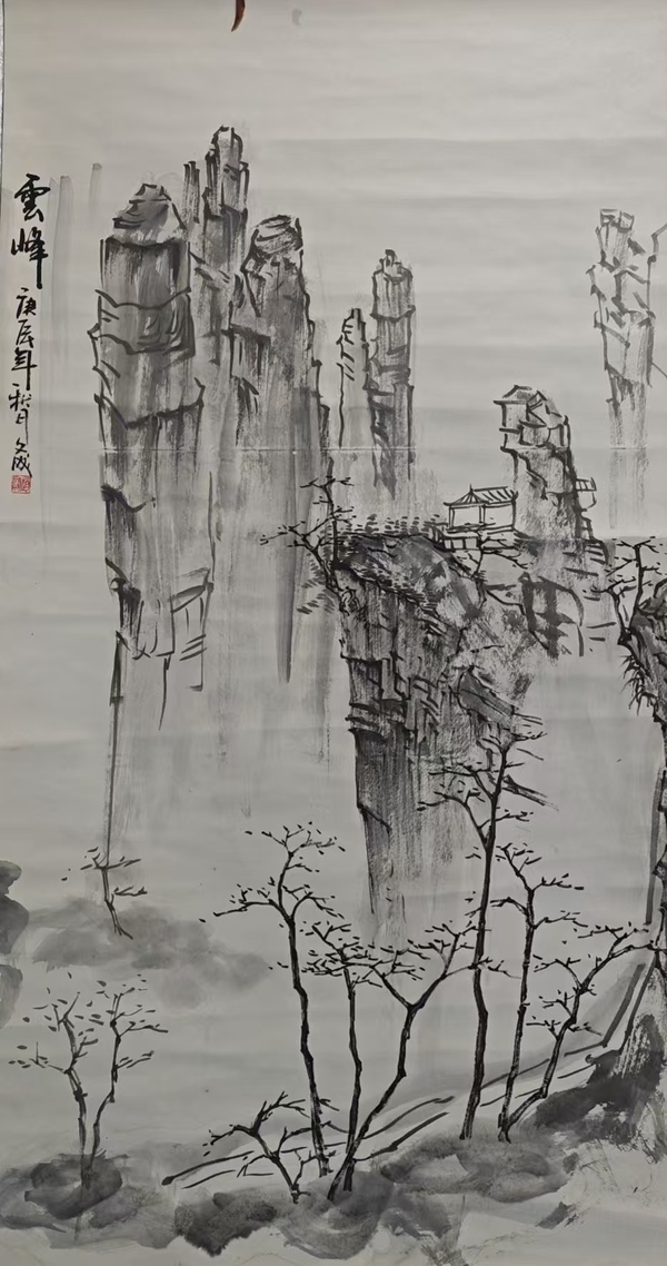 古玩字畫已故原臨沂美協(xié)副主席老中美協(xié)會(huì)員趙文成山水拍賣，當(dāng)前價(jià)格3000元