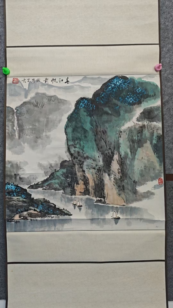 古玩字畫北京著名女山水畫家陶躍山水拍賣,當前價格699元