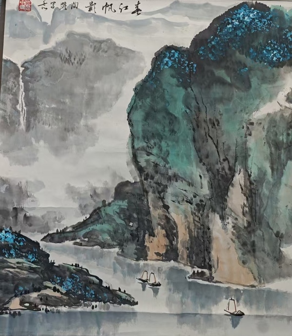 古玩字畫北京著名女山水畫家陶躍山水拍賣,當前價格699元
