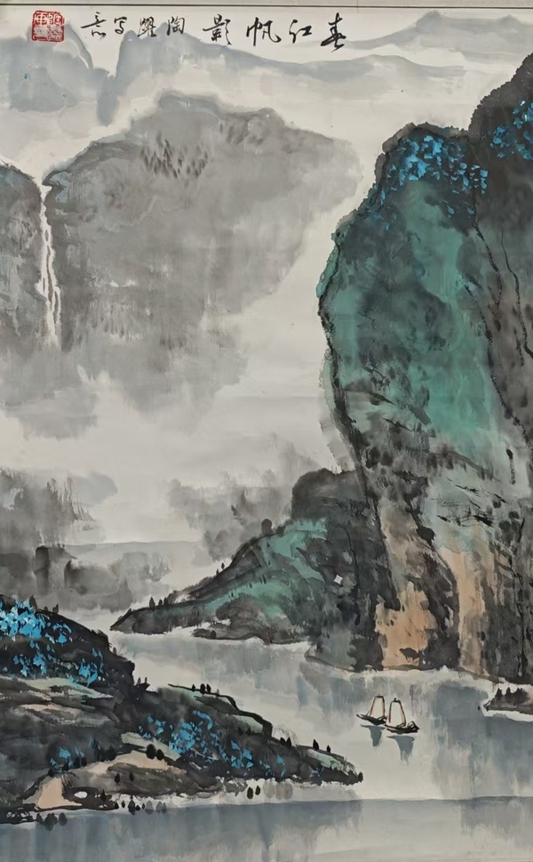 古玩字畫北京著名女山水畫家陶躍山水拍賣,當前價格699元