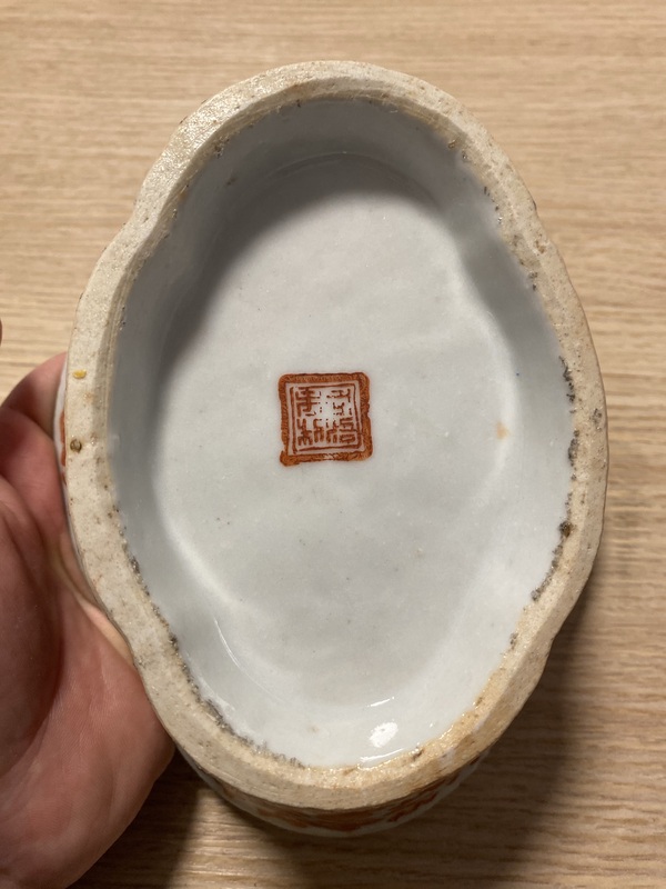 古玩陶瓷晚清 礬紅福祿萬代海棠口貢碗拍賣,當前價格3500元