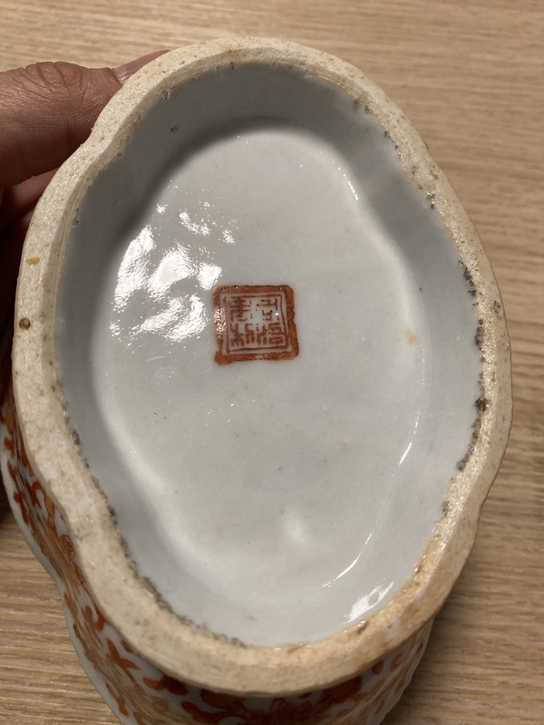 古玩陶瓷晚清 礬紅福祿萬代海棠口貢碗拍賣，當(dāng)前價格3500元
