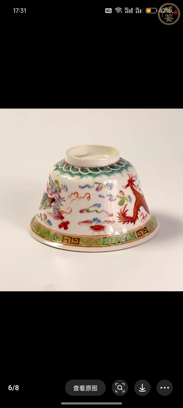 古玩陶瓷龍鳳紋粉彩杯真品鑒賞圖