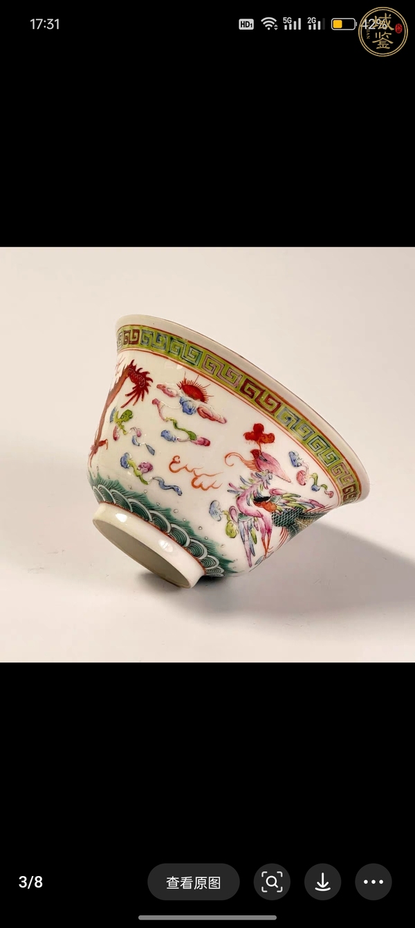 古玩陶瓷龍鳳紋粉彩杯真品鑒賞圖