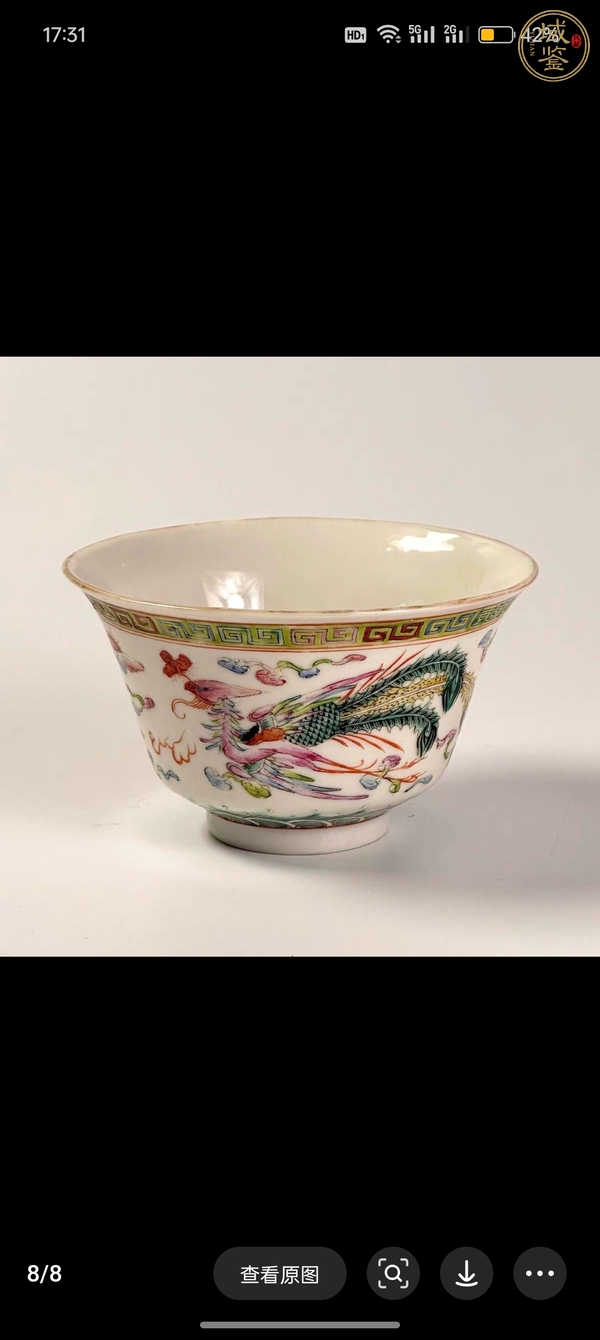 古玩陶瓷龍鳳紋粉彩杯真品鑒賞圖