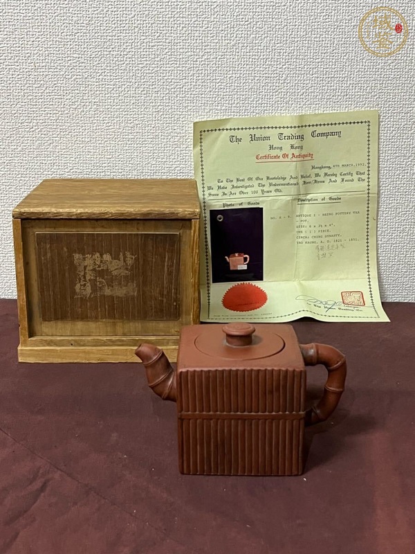 古玩雜項紫砂壺真品鑒賞圖