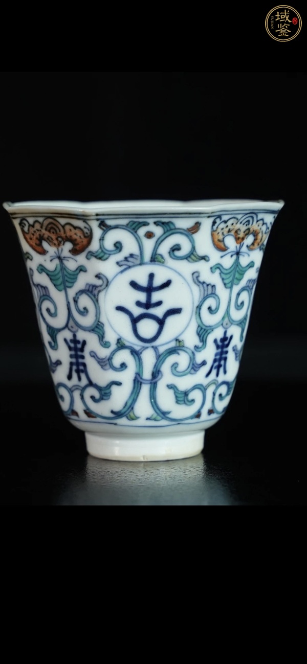 古玩陶瓷清中期 青花吉祥如意杯真品鑒賞圖