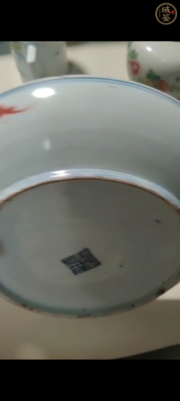古玩福壽吉語紋粉彩盤真品鑒賞圖
