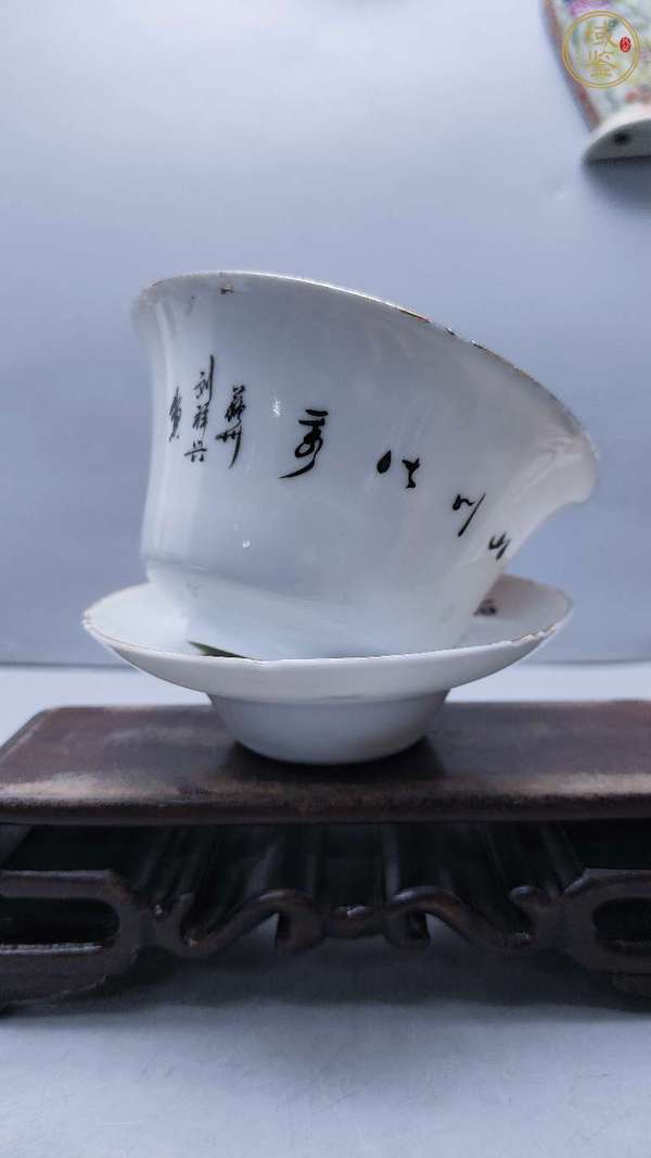 古玩陶瓷民國胭脂紅山水三才蓋碗真品鑒賞圖
