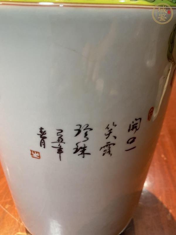古玩陶瓷黃地粉彩福壽紋棒槌瓶真品鑒賞圖