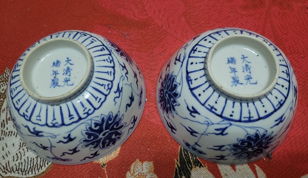 古玩轉賣清光緒?青花纏枝蓮紋碗一對拍賣,當前價格999元