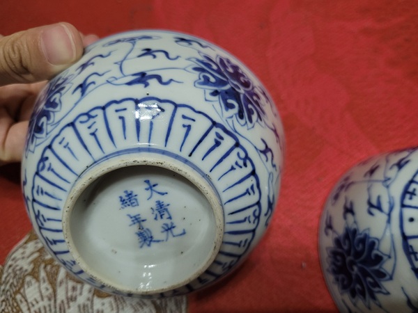 古玩陶瓷清光緒?青花纏枝蓮紋碗一對拍賣，當前價格2980元