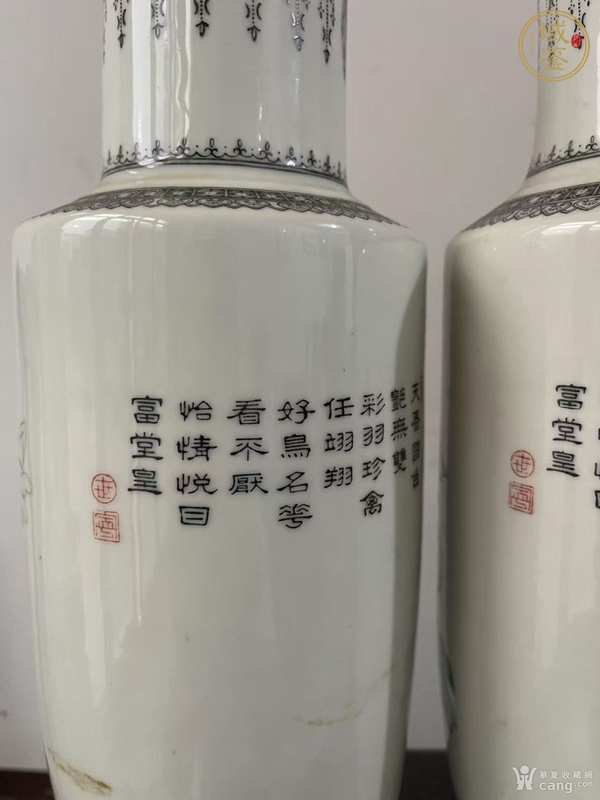 古玩陶瓷粉彩花鳥紋棒槌瓶真品鑒賞圖