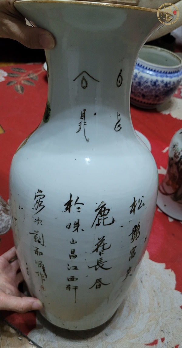 古玩陶瓷鶴鹿同春粉彩瓶真品鑒賞圖