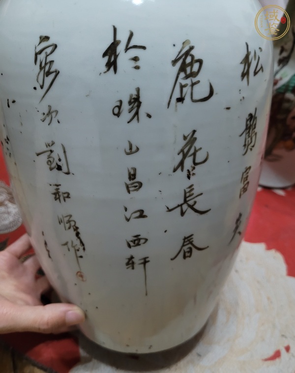 古玩陶瓷鶴鹿同春粉彩瓶真品鑒賞圖