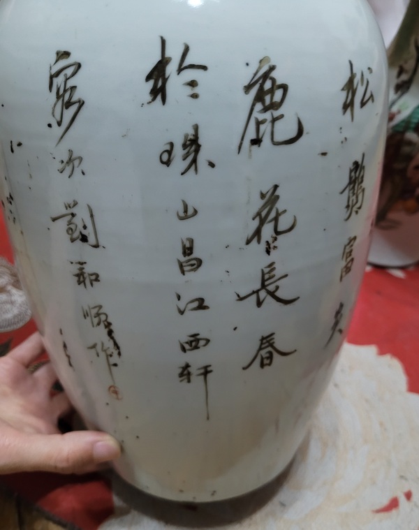 古玩陶瓷晚清民國“鶴鹿同春”粉彩羅漢瓶拍賣，當前價格2880元