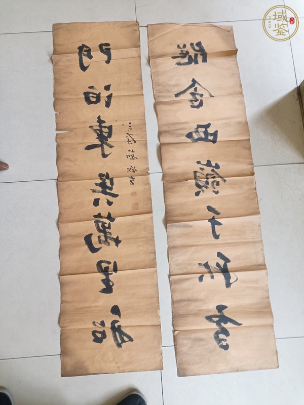 古玩字畫茹欲立行書對(duì)聯(lián)真品鑒賞圖