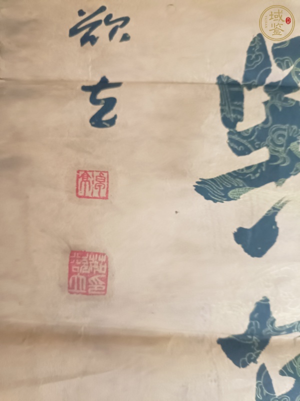 古玩字畫茹欲立行書對(duì)聯(lián)真品鑒賞圖