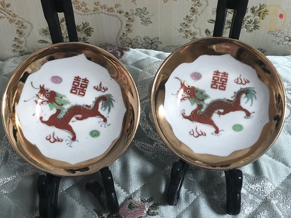 古玩陶瓷龍紋盤(pán)真品鑒賞圖