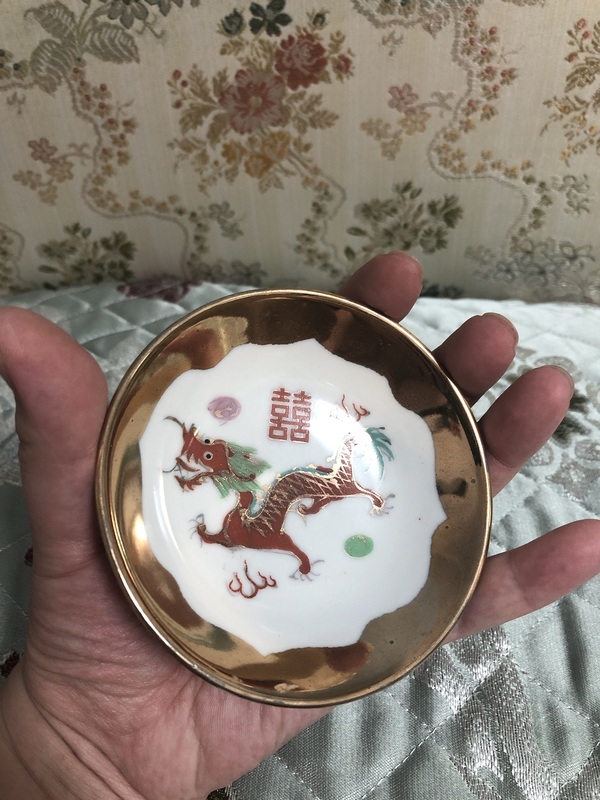 古玩陶瓷雙龍紋筆舔拍賣，當(dāng)前價(jià)格99元