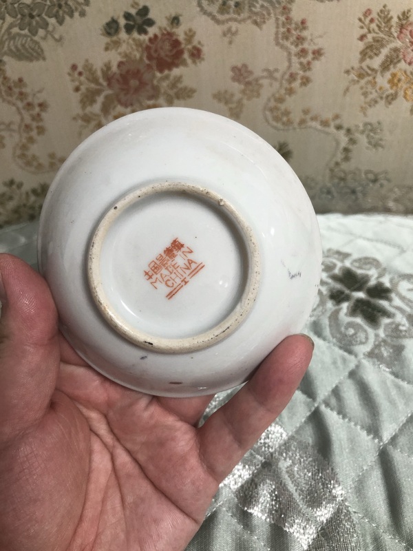 古玩陶瓷雙龍紋筆舔拍賣，當(dāng)前價(jià)格99元