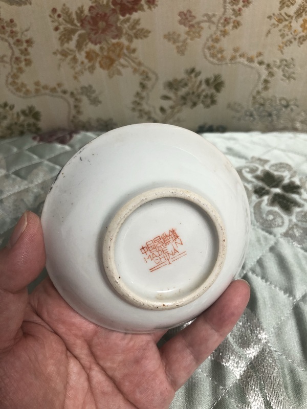 古玩陶瓷雙龍紋筆舔拍賣，當(dāng)前價(jià)格99元
