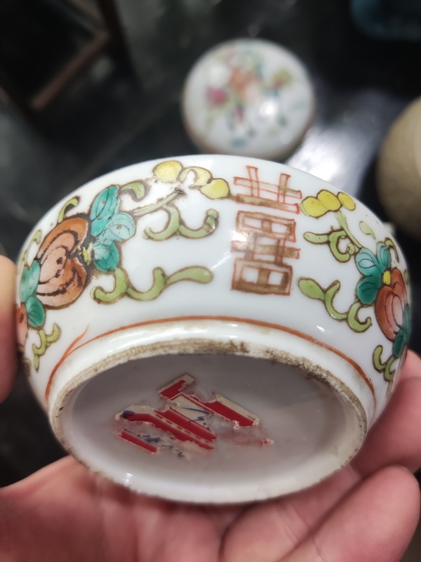 古玩陶瓷精品細(xì)路麒麟送子粉彩蓋盒拍賣，當(dāng)前價格1288元