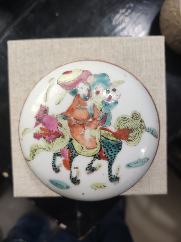 古玩轉(zhuǎn)賣(mài)精品細(xì)路麒麟送子粉彩蓋盒拍賣(mài)，當(dāng)前價(jià)格199元
