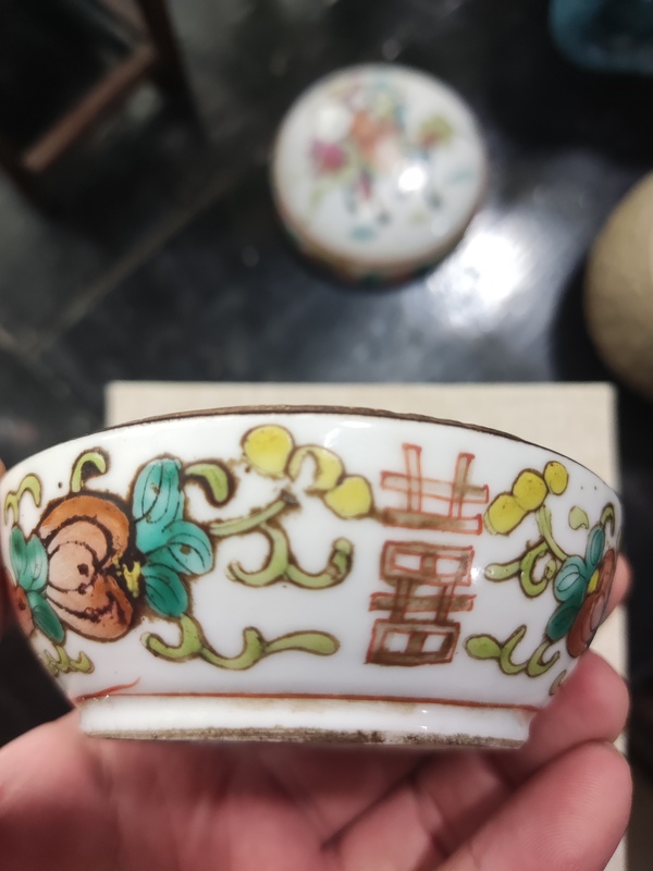 古玩陶瓷精品細(xì)路麒麟送子粉彩蓋盒拍賣，當(dāng)前價格1288元