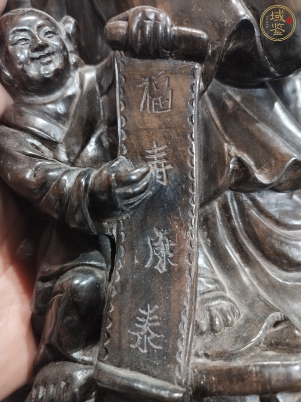 古玩雜項木雕壽星真品鑒賞圖