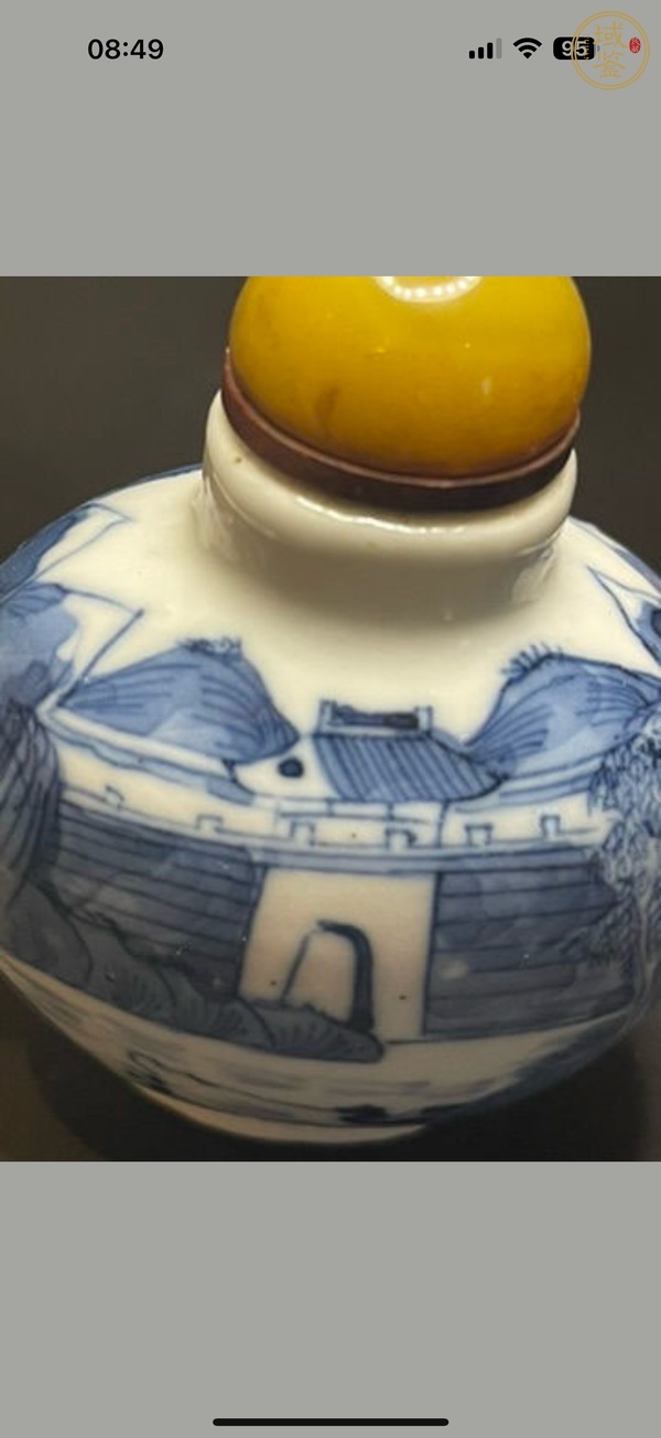 古玩陶瓷青花山水通景紋鼻煙壺真品鑒賞圖