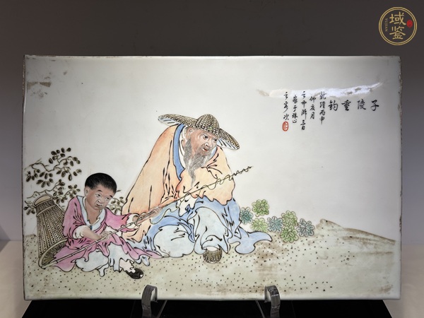 古玩陶瓷粉彩人物故事瓷板真品鑒賞圖