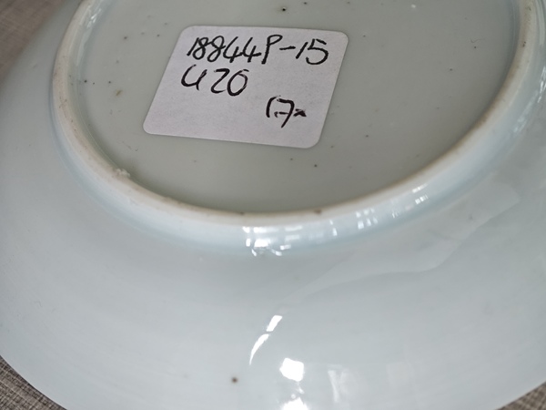 古玩陶瓷清雍正粉彩花卉人物杯碟一套拍賣，當前價格1600元