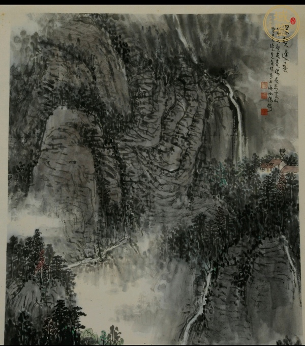古玩字畫王克文《深壑逢春》真品鑒賞圖