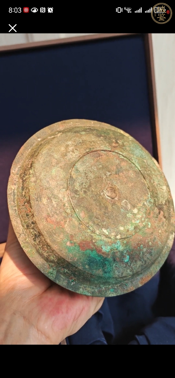 古玩銅器銅博山爐真品鑒賞圖