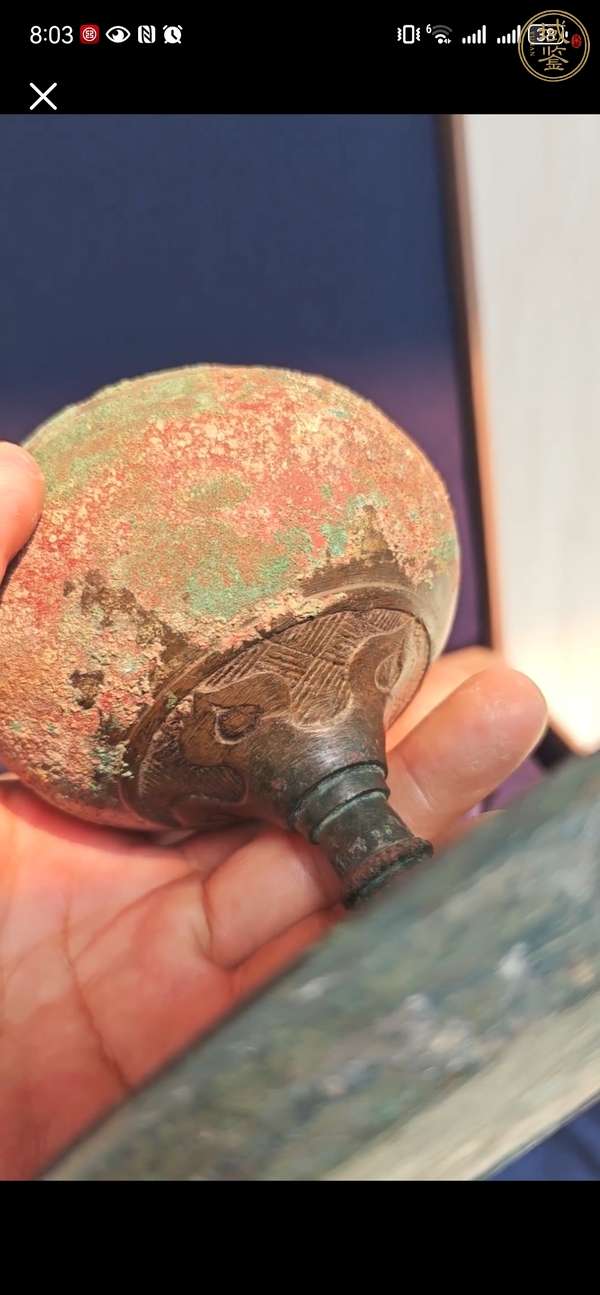 古玩銅器銅博山爐真品鑒賞圖
