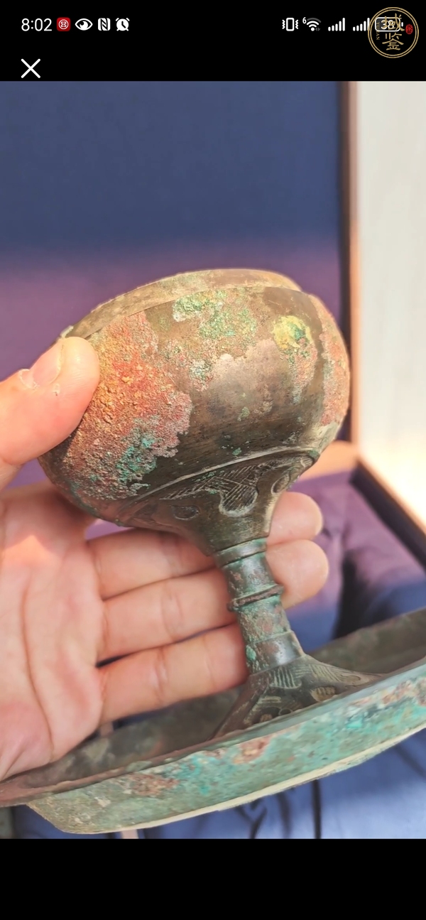古玩銅器銅博山爐真品鑒賞圖