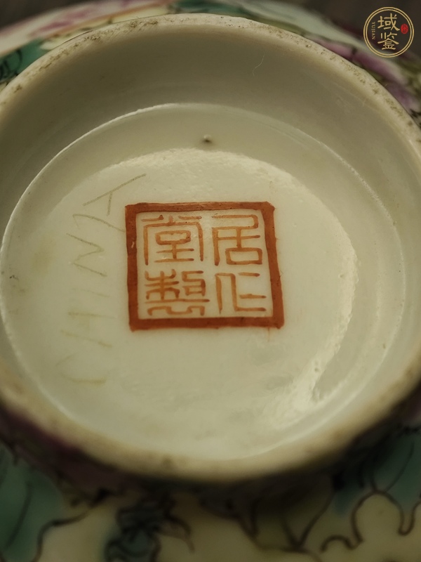 古玩陶瓷粉彩百花開窗胭脂山水紋茶圓真品鑒賞圖